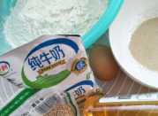 迷你新疆馕的做法