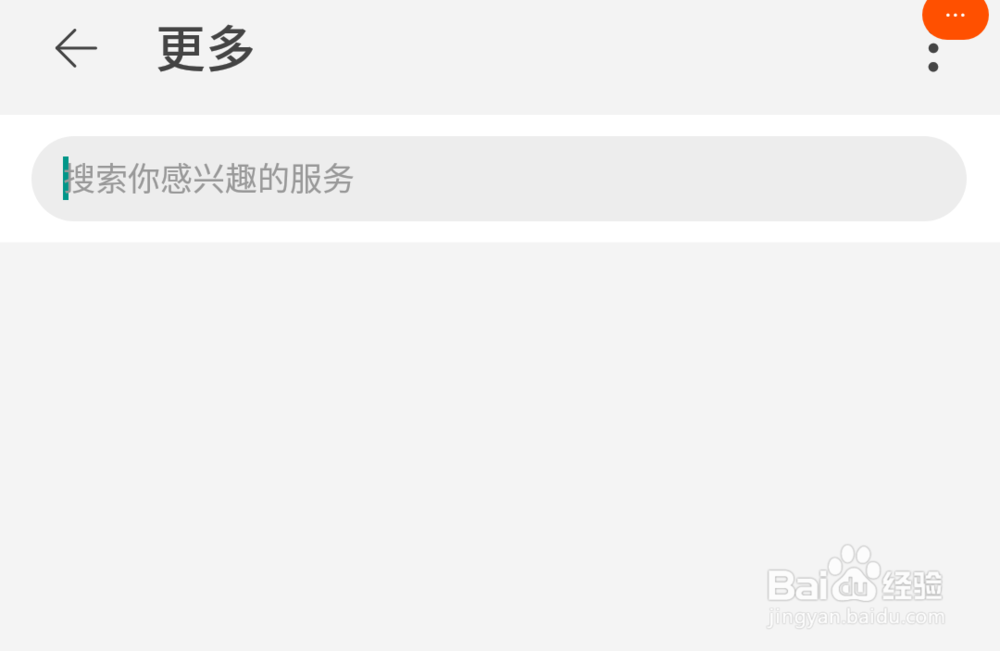 淘宝商品怎样开发票？