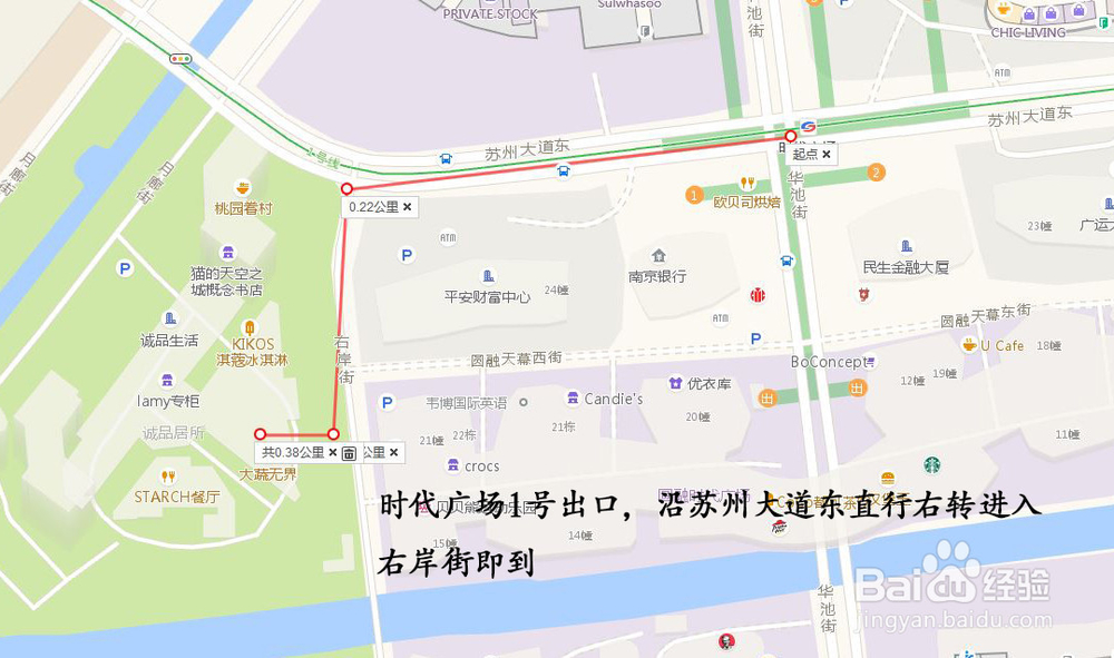 苏州自由行—推荐路线
