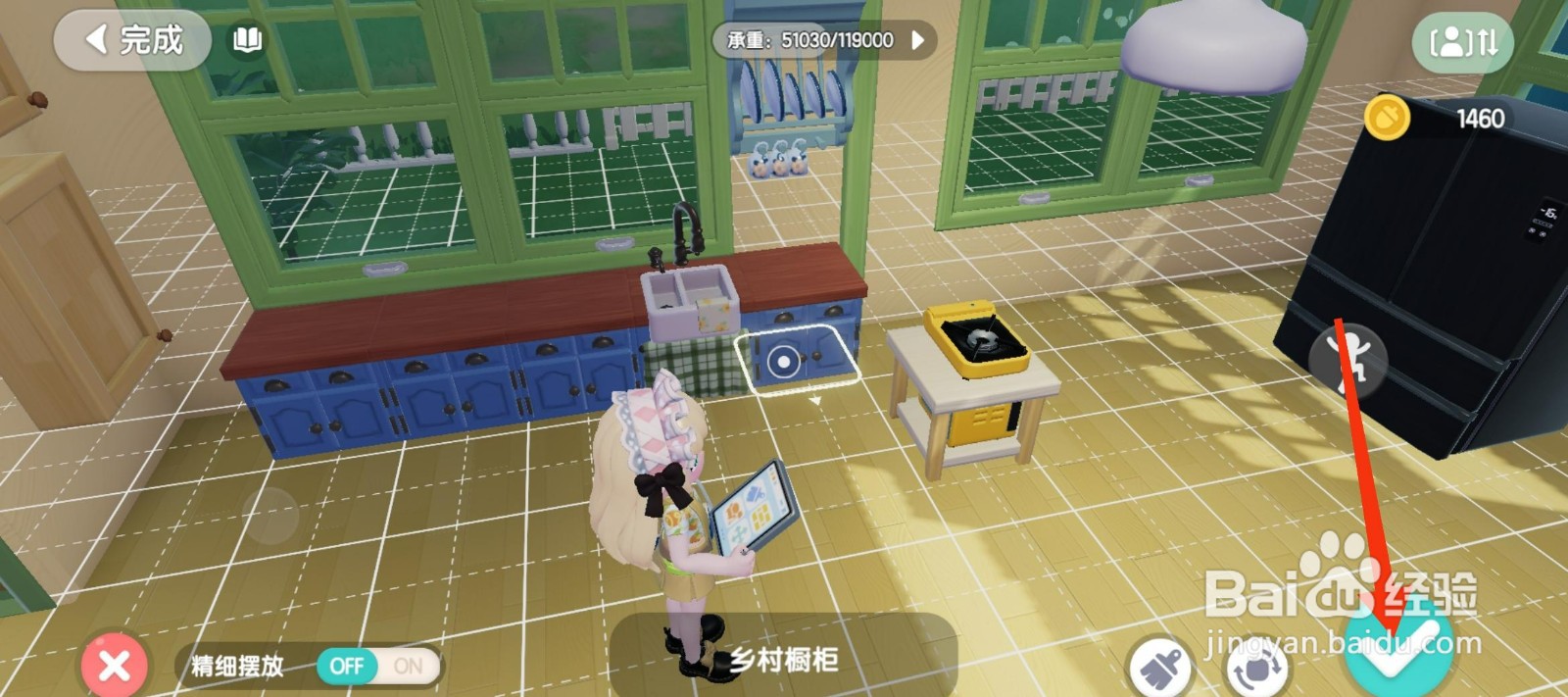 心动小镇怎么安装乡村橱柜？