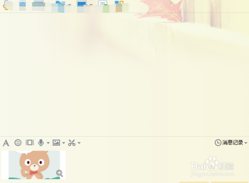 怎么用QQ进行截图