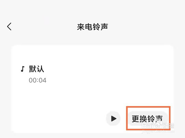 荣耀50相机美颜功能怎么开启