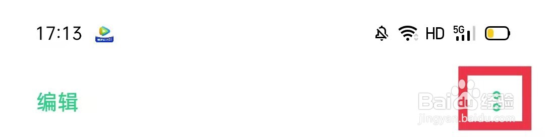 oppo手机连接耳机时怎么自动接听来电