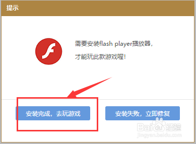 在QQ游戏平台上如何玩火影忍者online