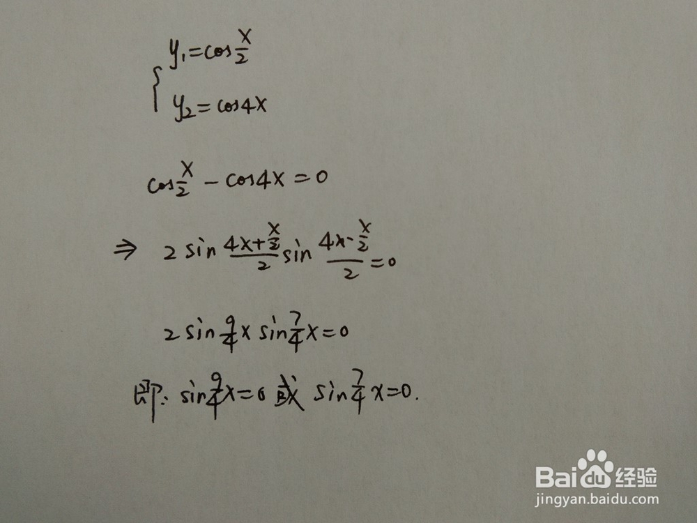如何求y=cos4x与y=cosx/2围成的面积