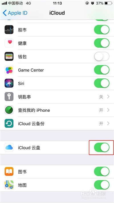 iphonexr怎样备份数据