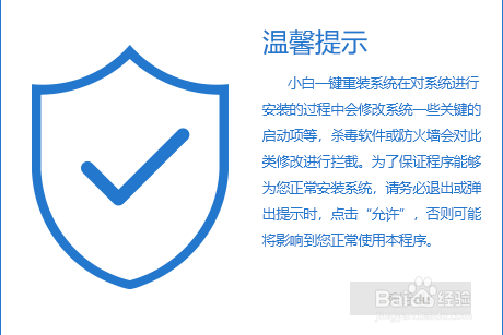 怎样用u盘安装系统