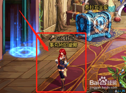 dnf在哪获取经验胶囊