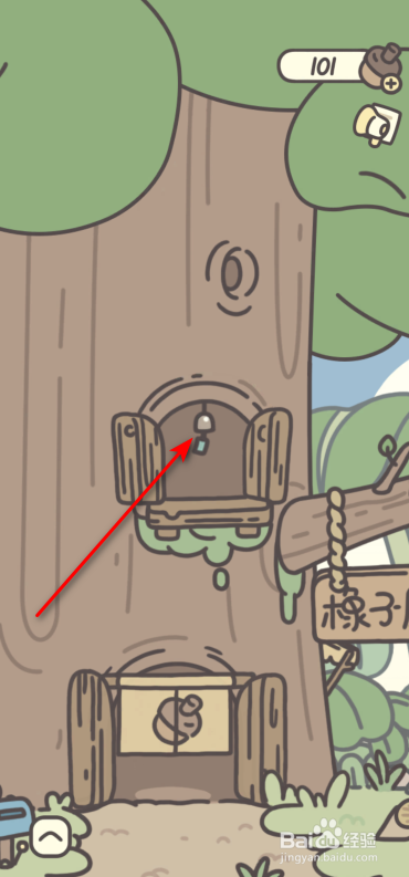 橡子屋怎么放置风铃