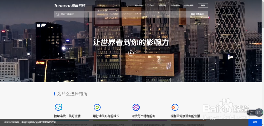 如何才能把简历投到度BAT等大厂大企业。
