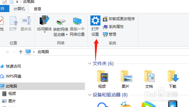 如何解决“windows无法连接到打印机”