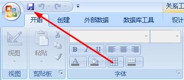 access怎样建立一对多的表关系
