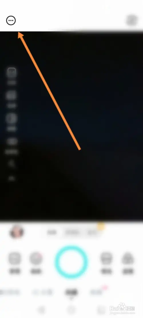 B612咔叽软件如何开启镜像模式功能