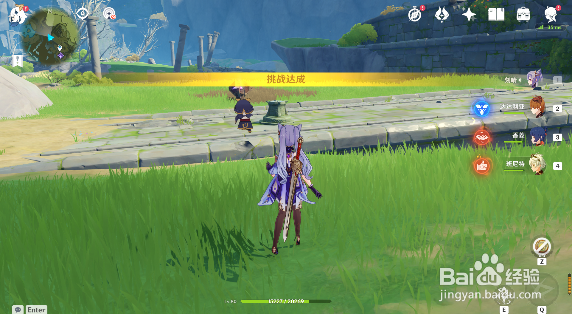 原神古时孤影采样玩法攻略