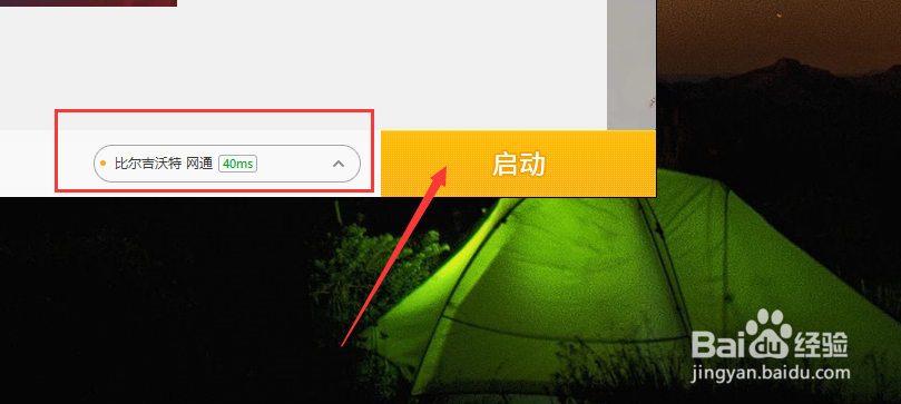 LOL新英雄莎弥拉怎么获得