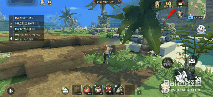 神角技巧地图旋转怎么关闭