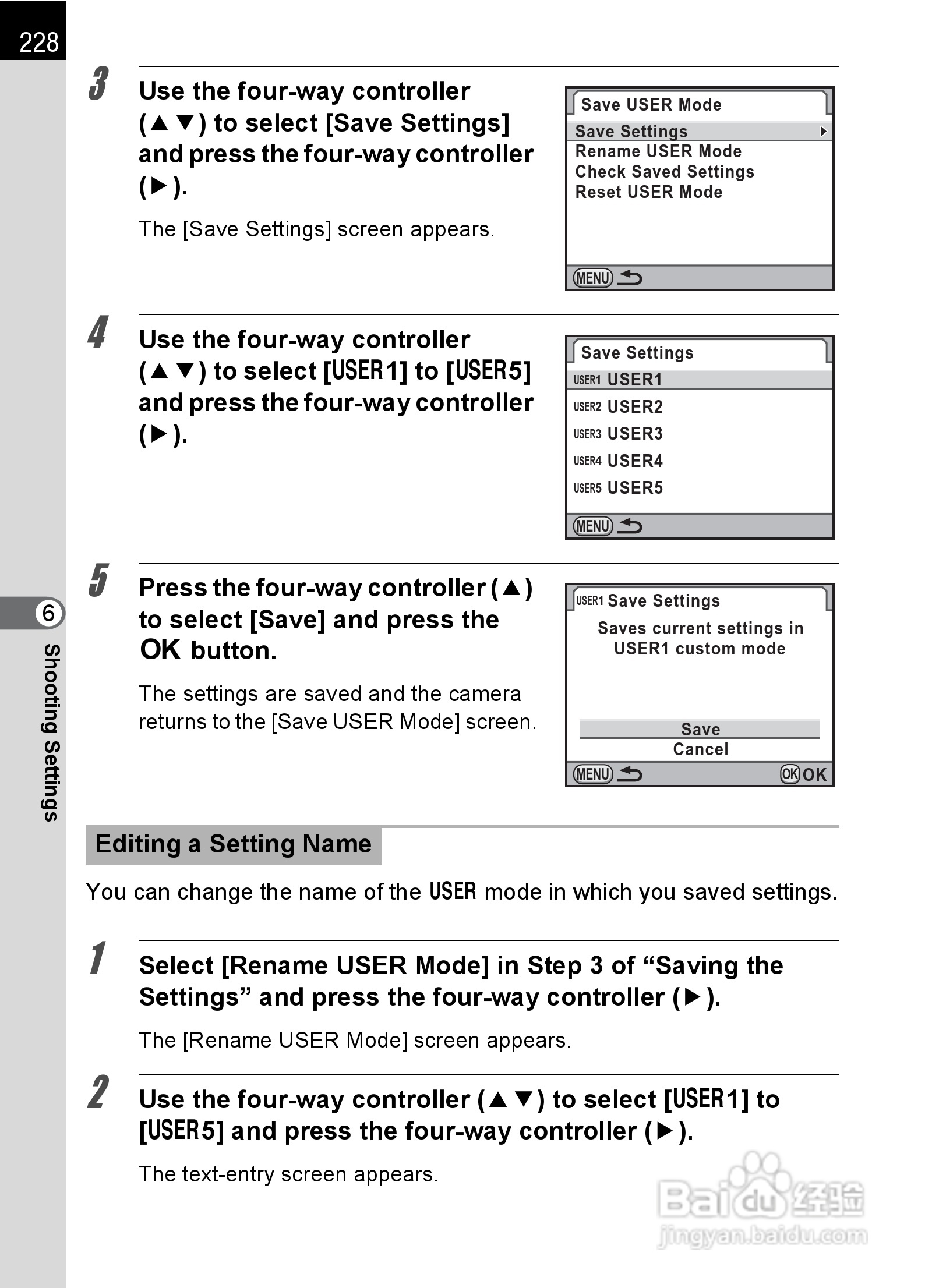 宾得K-5数码相机使用说明书:[23]