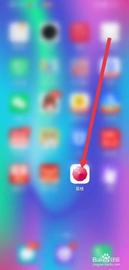 如何使用荔枝APP在个人状态隐藏年龄