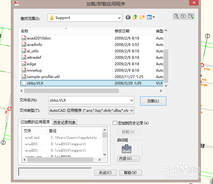 由建筑总平图坐标求得单体的桩位标高