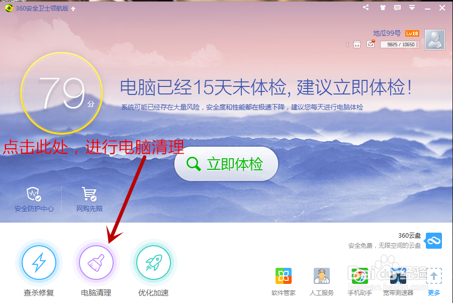 如何解决电脑运行过程中的卡慢问题