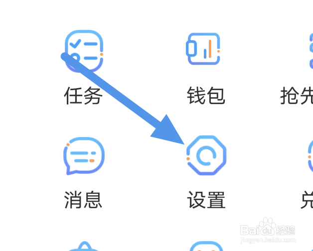 漫画台app怎样关闭过滤番外选项