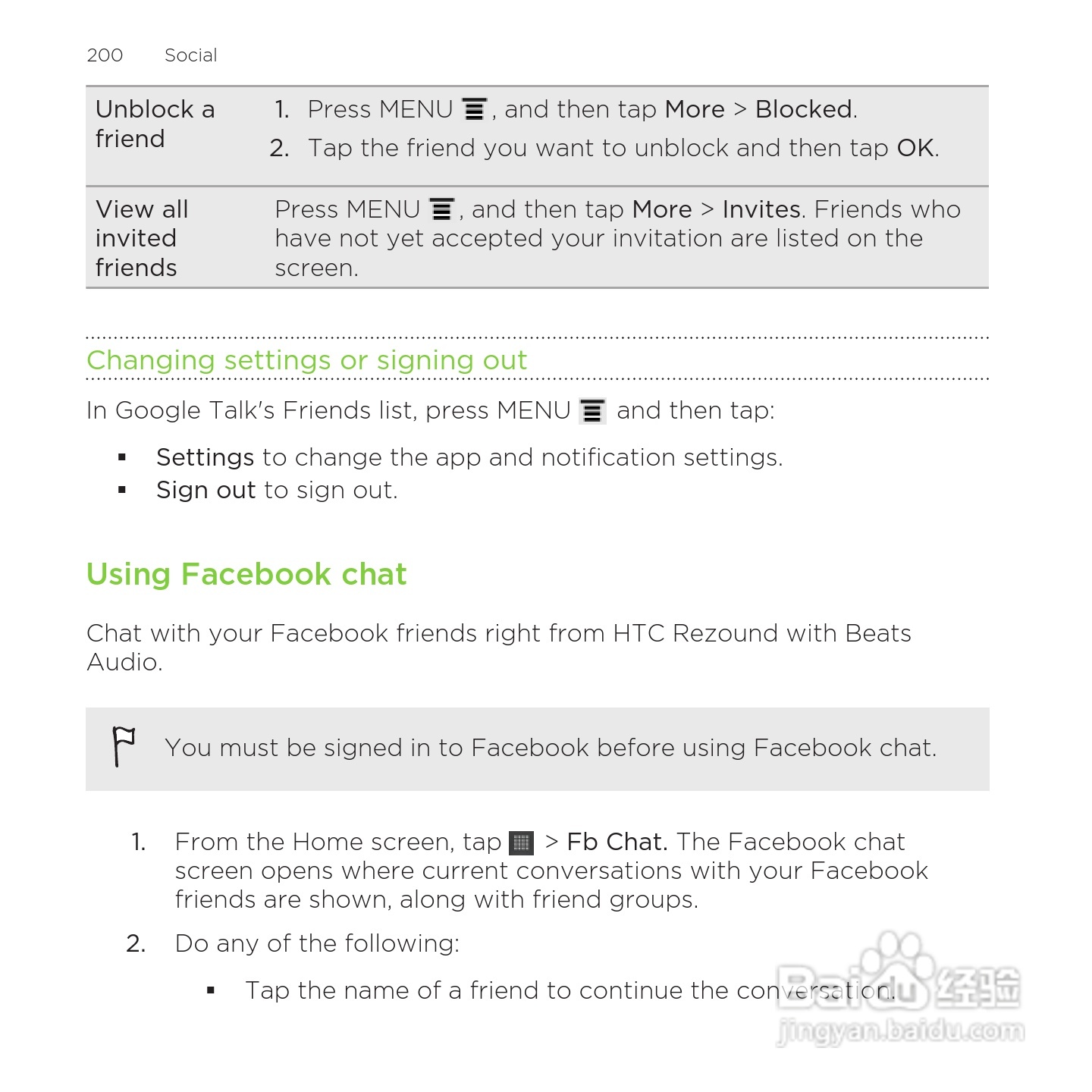 多普达HTC Rezound手机说明书:[20]