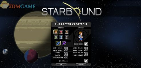 星界边境-入门指南及系统教程：[1]旅人