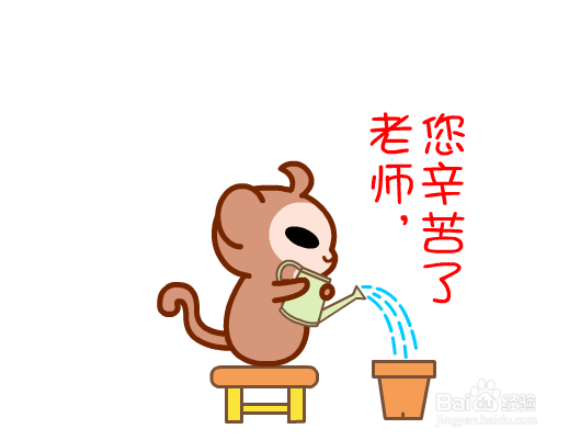 教师节我们应该如何祝福老师呢