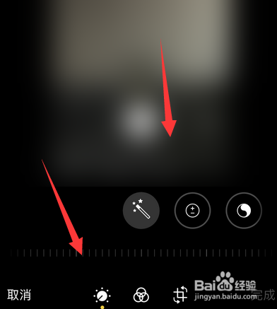 苹果13如何编辑照片