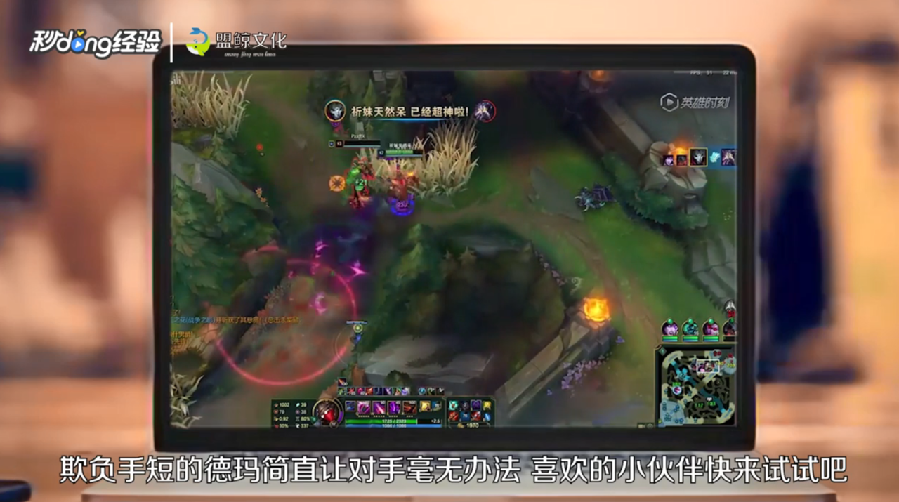 无限火力戏命师符文出装怎么搭配