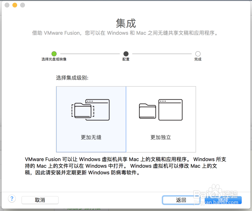 Mac OS如何用虚拟机安装Windows系统