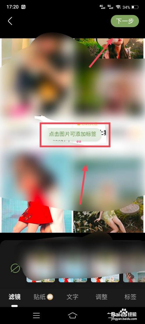 绿洲怎么发动态?