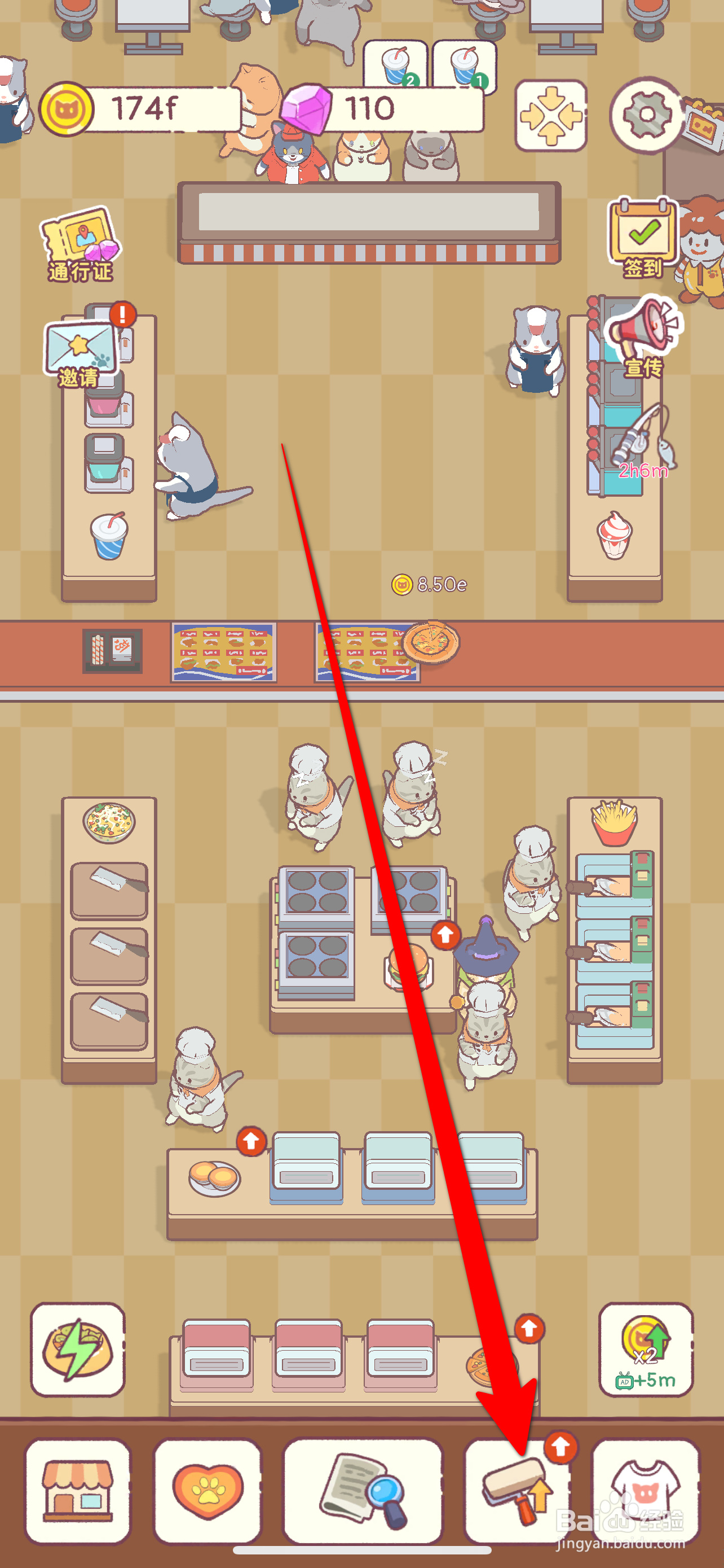 猫咪厨房怎么雇佣1位帮厨