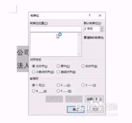 Tab键的三大妙用