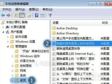 桌面图标消失怎么办
