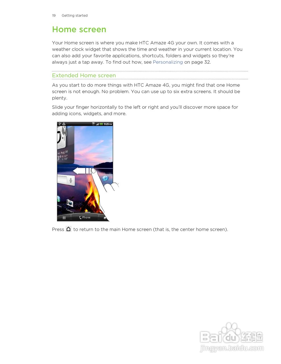 多普达HTC Amaze 4G手机说明书:[2]