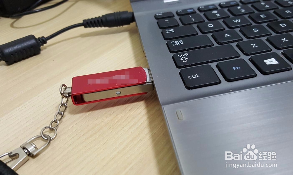 三星笔记本如何设置从U盘启动