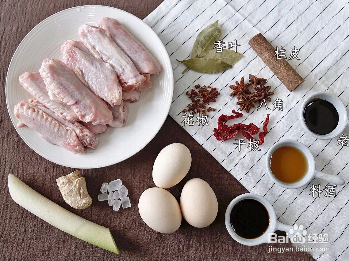 好吃到舔盘的卤鸭翅的做法