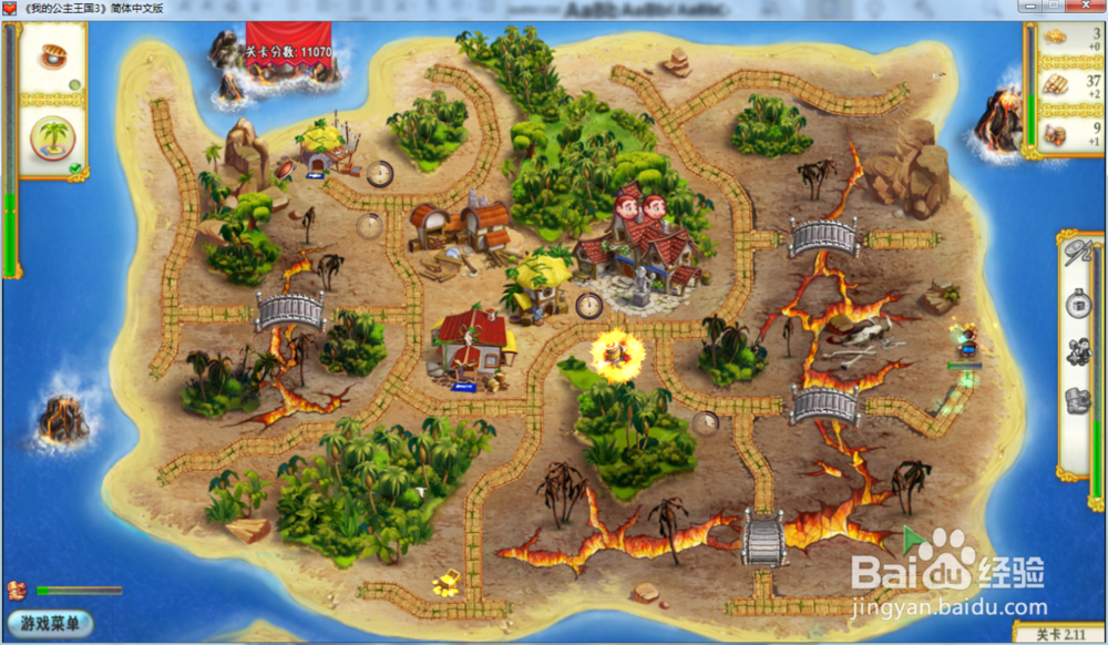 我的公主王国3—第二章2.11关攻略