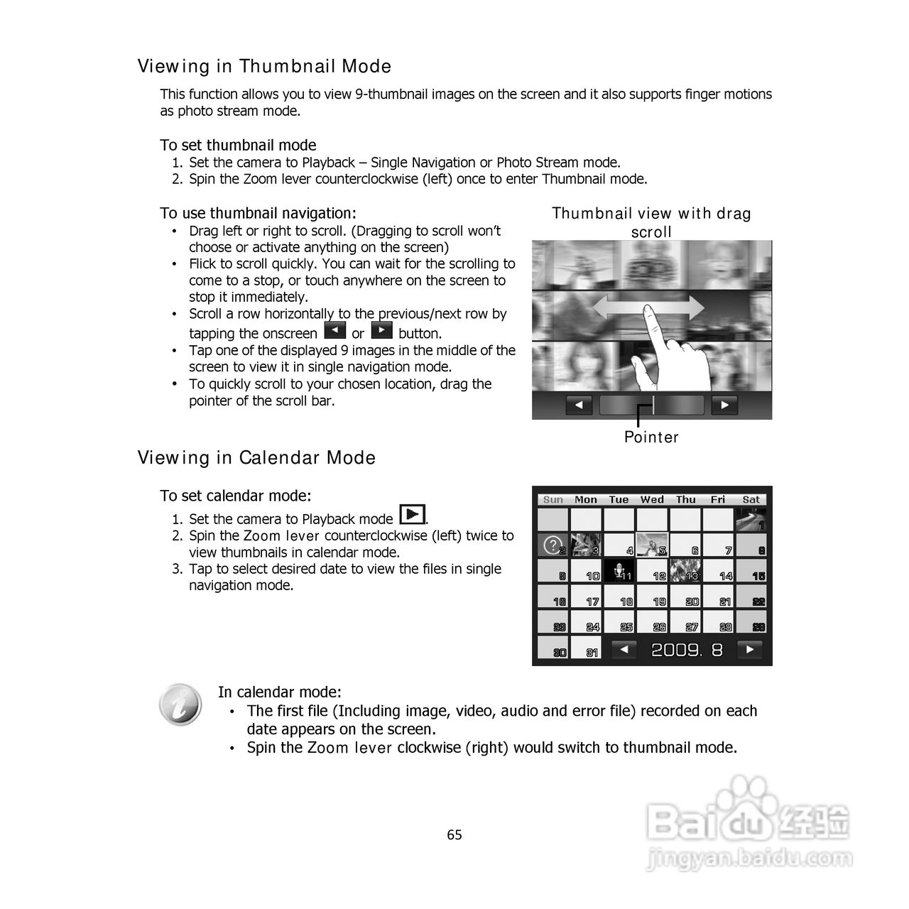 三洋VPC-E1500TP数码相机使用说明书:[7]