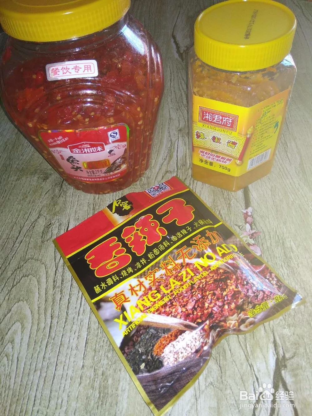 拌面酱炸酱的做法