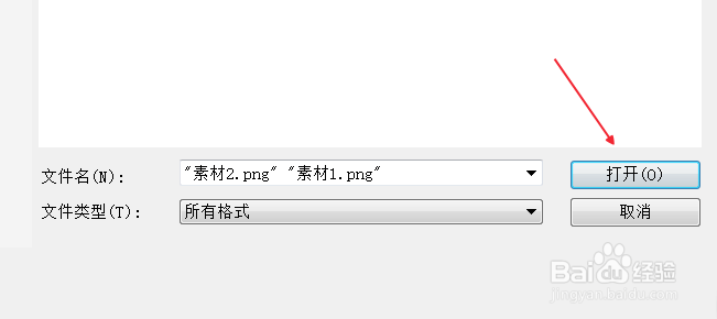 如何用PS将照片中头像换成另一个人的