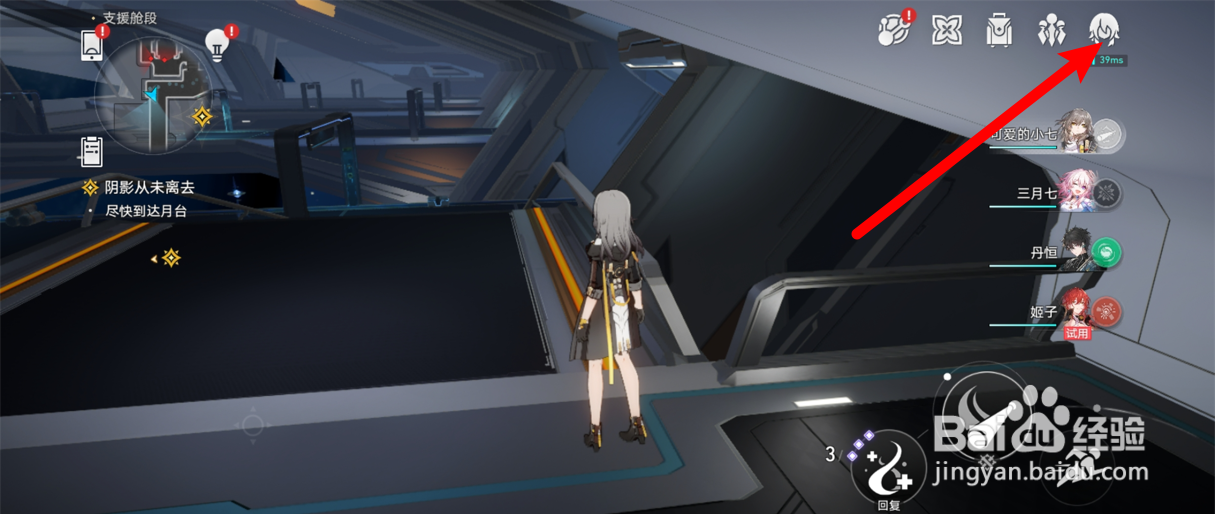 崩坏星穹铁道光锥强化攻略