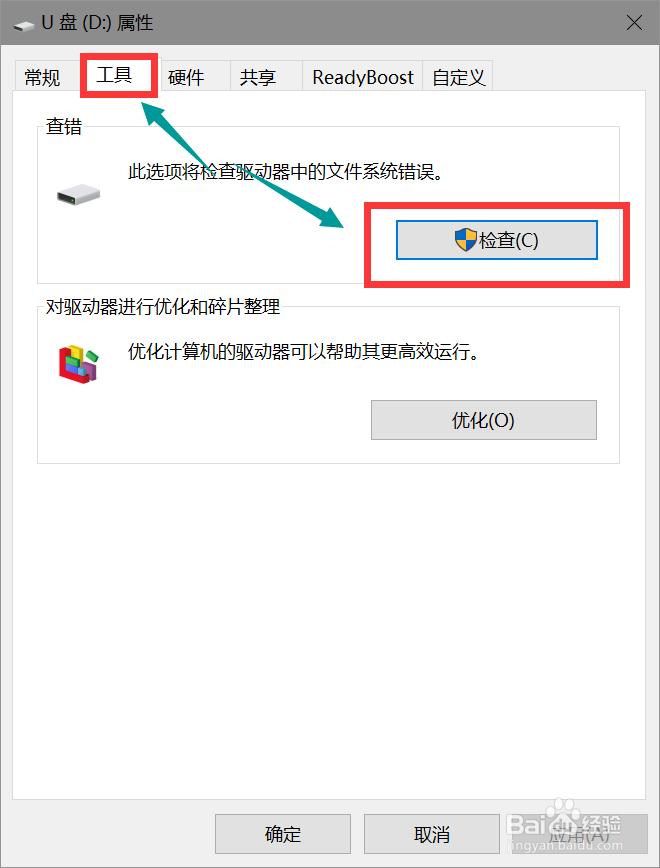 SD卡写保护去掉的技巧~