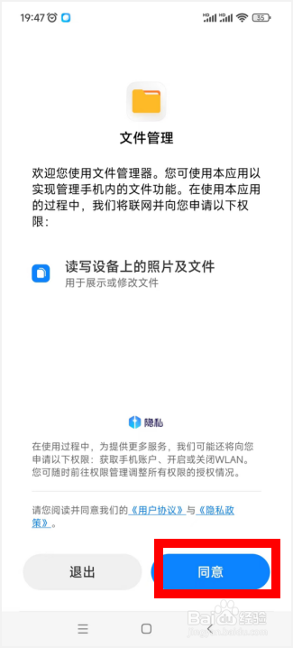 小米NotePro9如何查看手机里的视频
