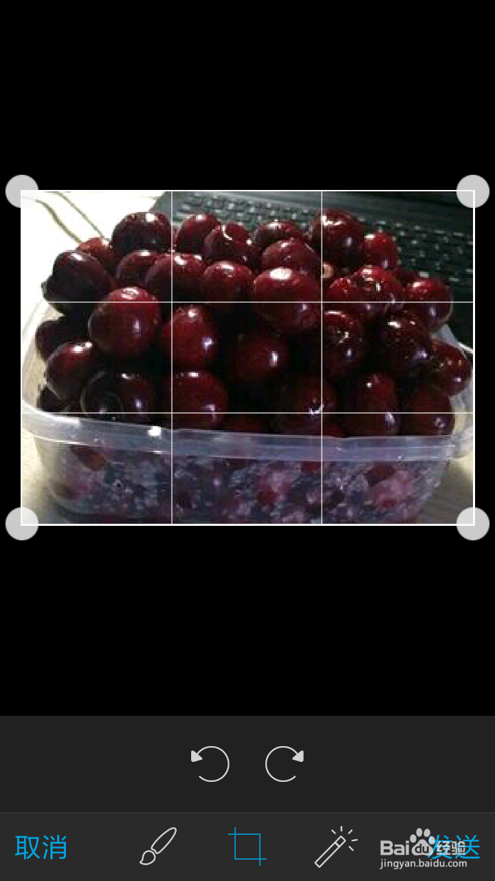 手机QQ如何截图然后发给好友