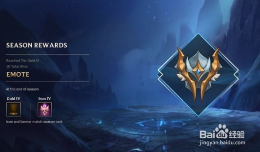 英雄联盟手游定位赛怎么算