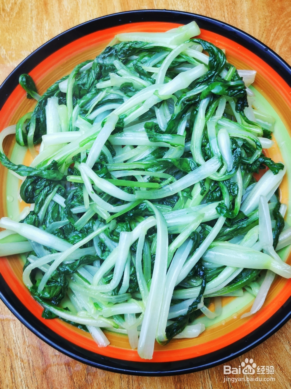 给对象做的蒜蓉青菜