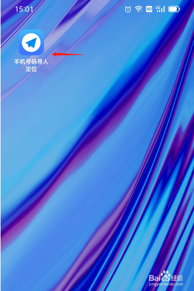 oppo手机丢失如何找回