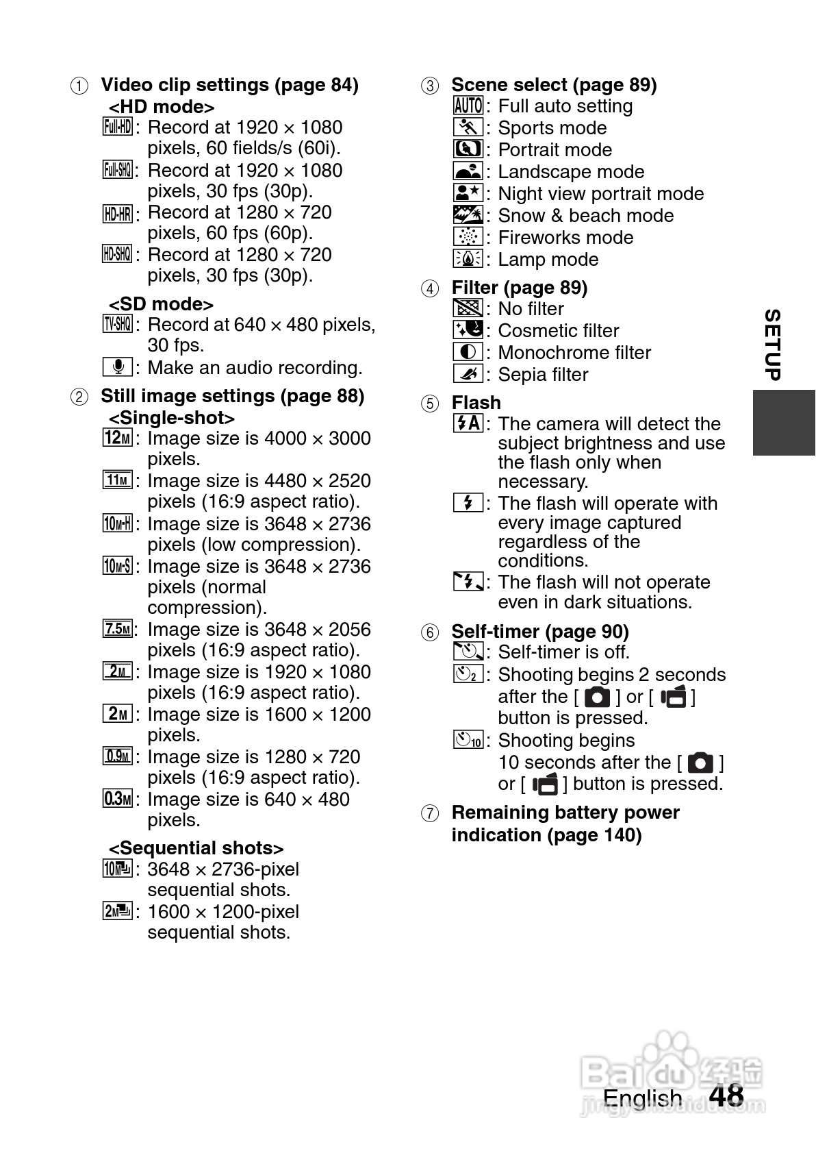 三洋VPC-GH3PX数码摄像机使用说明书:[6]